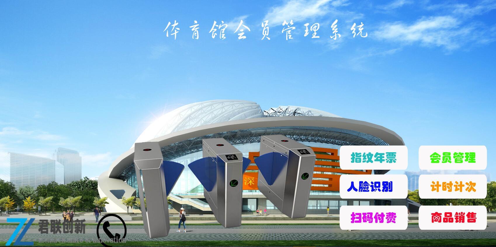 全球第3家官方授权场馆!FIBA国际篮联篮球之家(大虹桥馆)正式运营(图1)