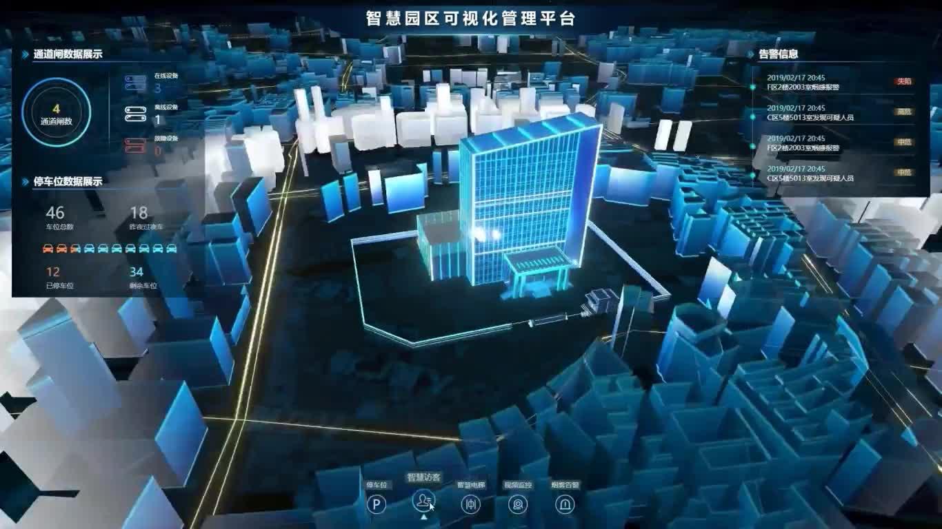 信息技术关乎奥运成败(图1)