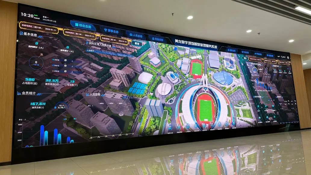 全球智慧化场馆标杆深圳龙岗国际艺术中心向公众开放(图1)