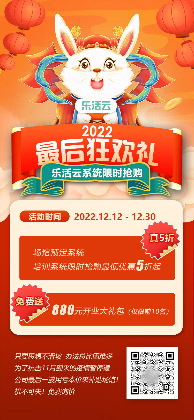 来沈阳欢喜过大年！和平、沈河、铁西、皇姑、大东迎新春活动来了(图1)