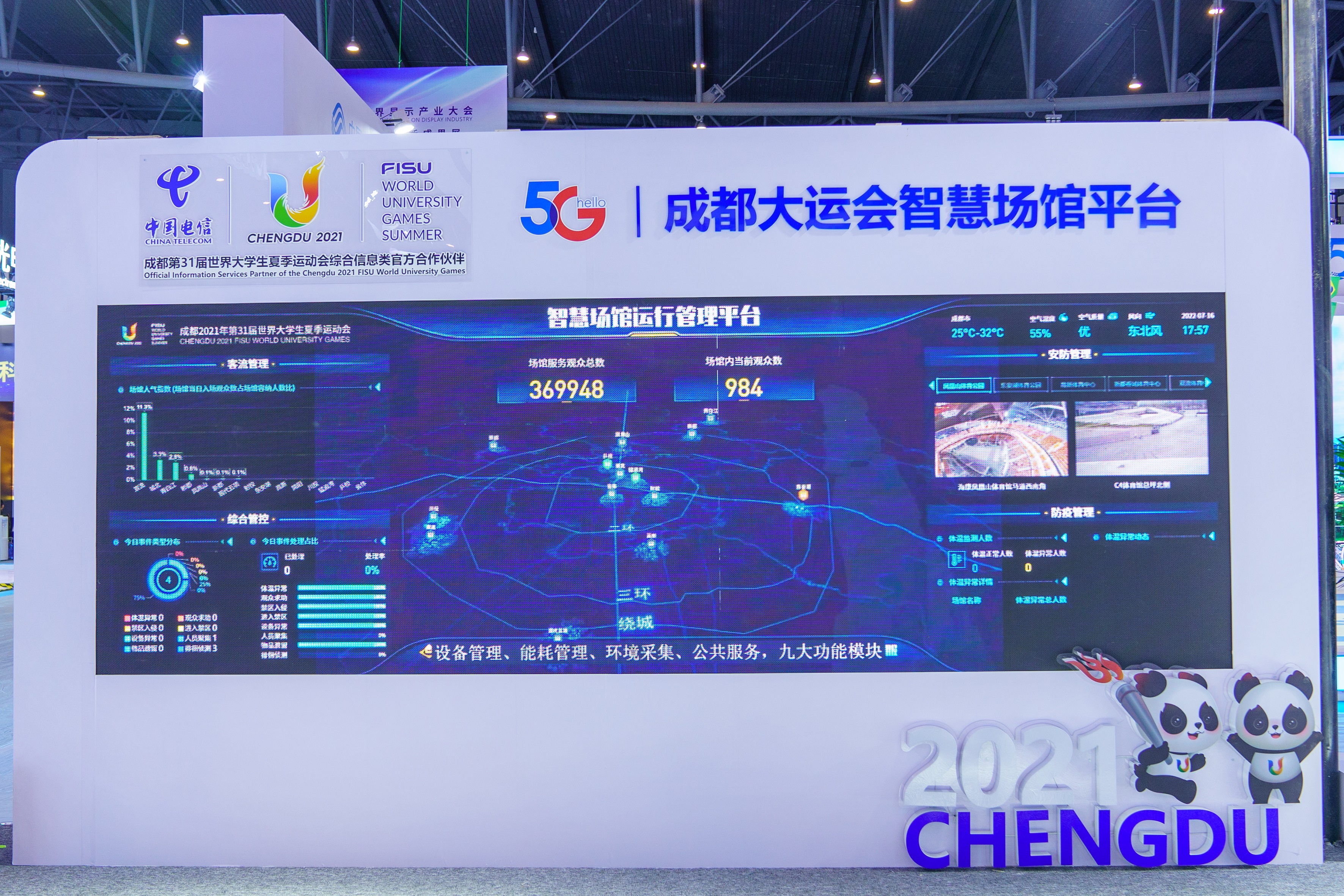 2026年资产管理系统推荐：涵盖物业、城投及多业态资产管理优选(图1)