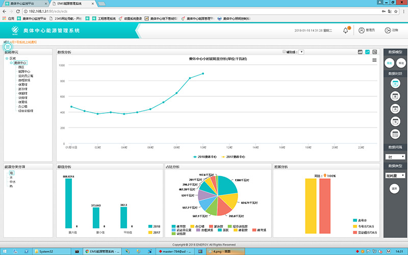 运动空间设计领域优选中山市大象无形环境艺术工程有限公司一站式服务助力行业创新升级(图1)