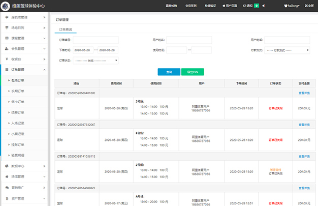 深圳市区“一把手”集中发声！(图1)