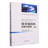 完善全民健身公共服务体系（专题深思）(图1)