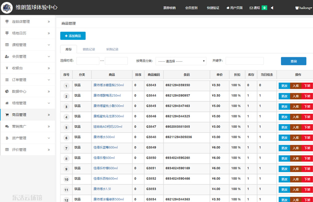 深圳一周丨各区书记区长在忙啥？（4月20日至4月26日）(图1)