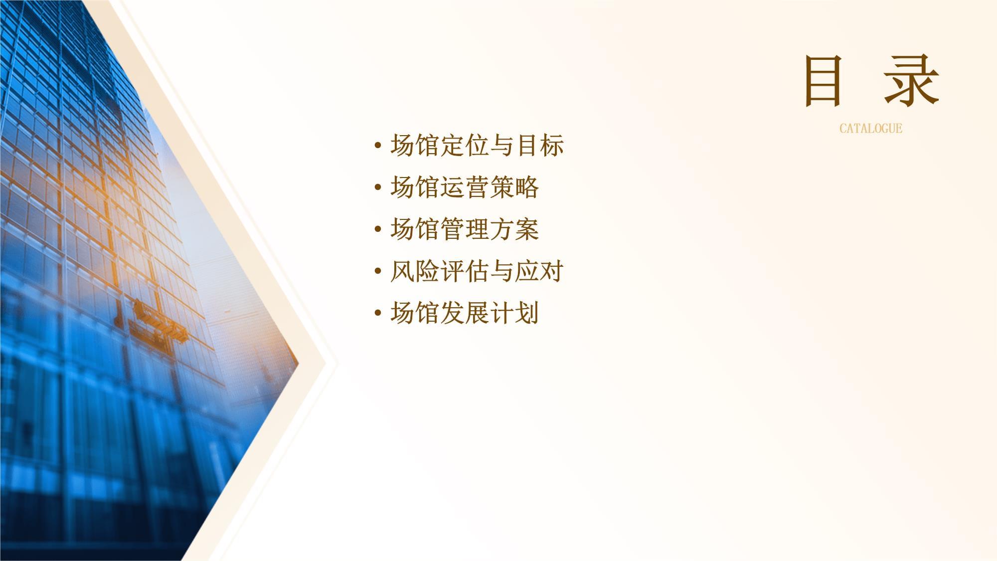 体育教研部开展体育场馆地下空间专项安全检查(图1)