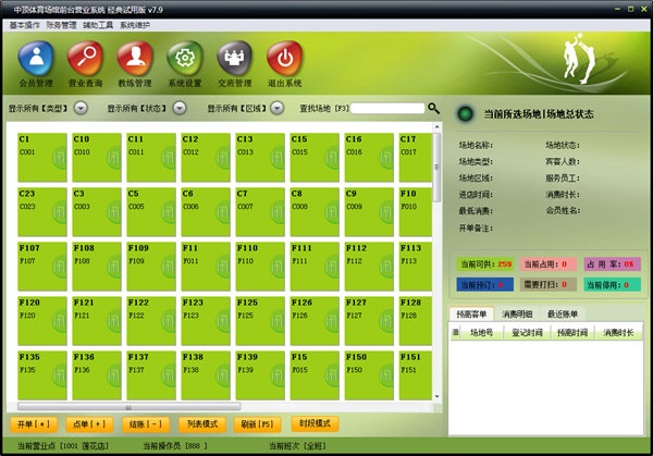 麦扑文旅“一屏管”：打造智慧景区运营管控新标杆(图1)