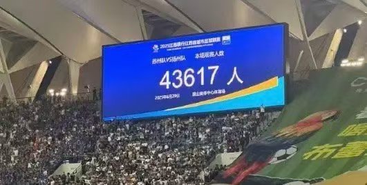 抚州市森林消防支队全力保障赣超联赛安全(图1)