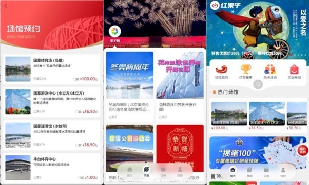 2026年Q2智慧体育场馆智能化系统服务商综合评估与业内推荐(图1)