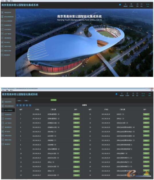 沈阳运动场馆经营效率怎么提订场管理系统选型参考(图1)