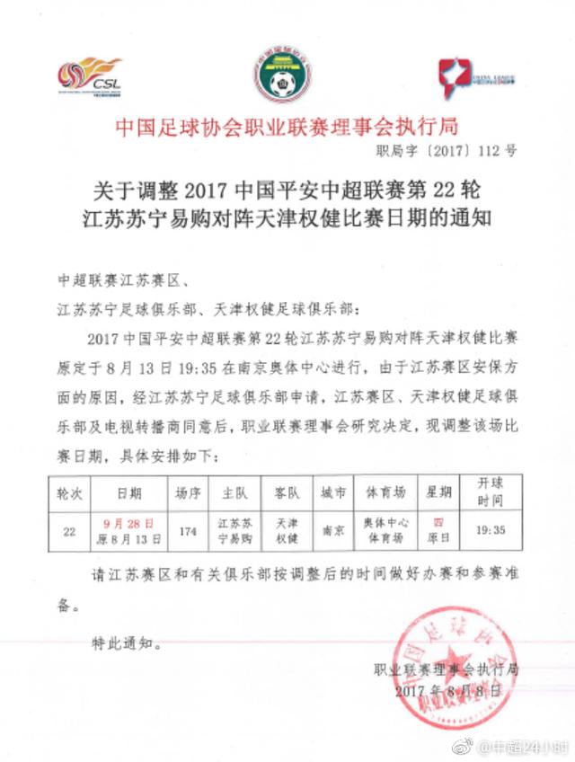 每10名球迷配1名警察:墨西哥为英格兰之战部署7500警力(图1)