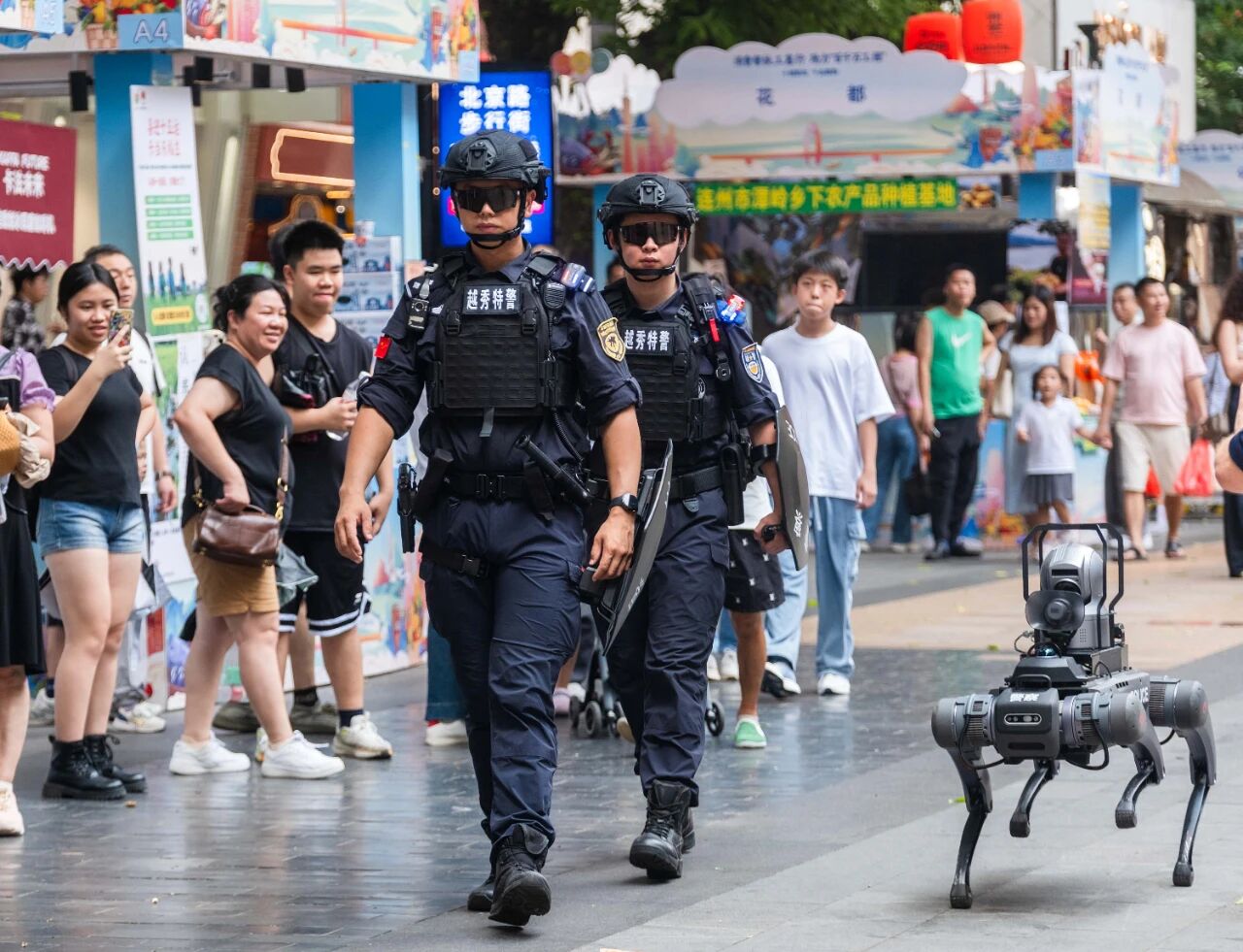 赛事安保工作方案pptx(图1)