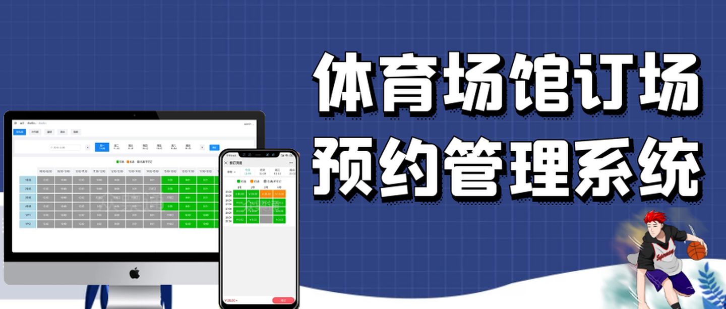 打通全民健身“最后一公里”(图1)