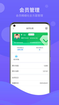 小游票务管理系统的个人主页(图1)