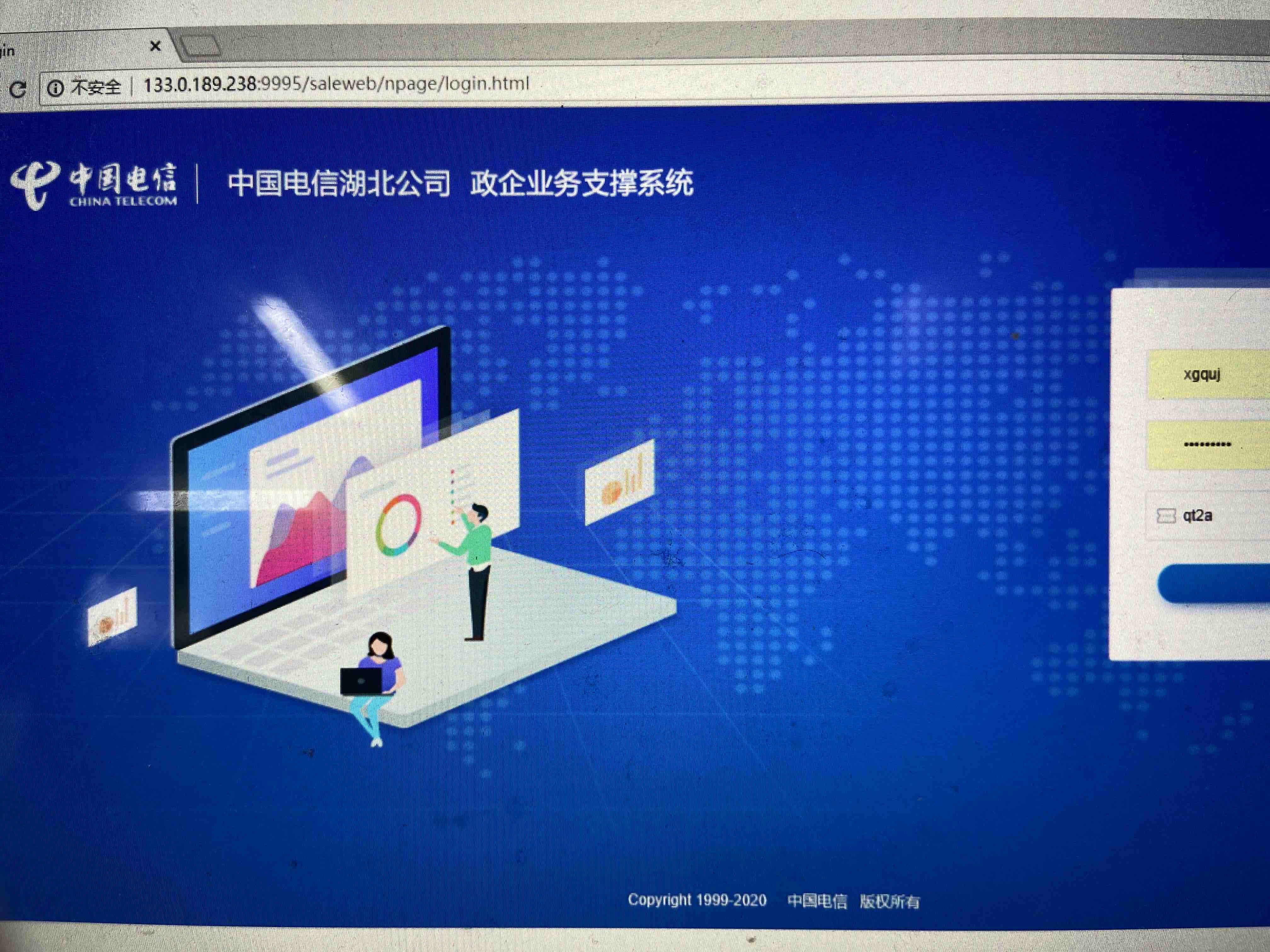 两部门印发《安全应急装备产业发展“十五五”规划(图1)