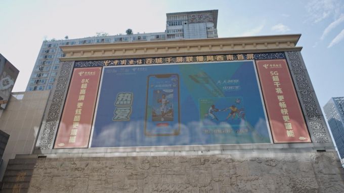 陕西Token超市正式上线中国电信陕西公司开启三秦数智化新篇章(图1)