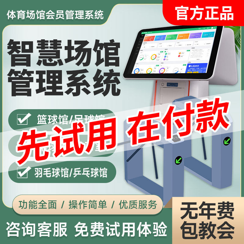 25元月的家门口健身房长沙已投运400家年底再增20家(图1)