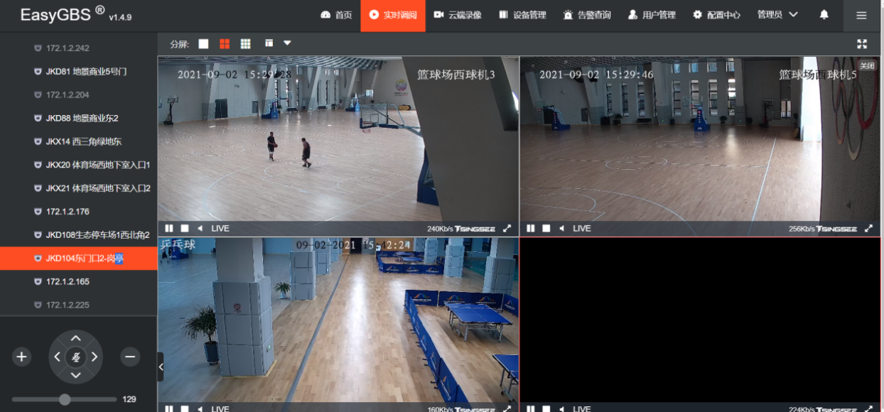 亮相新一代平台技术三大核心引擎驱动数字体育体验跨越(图1)